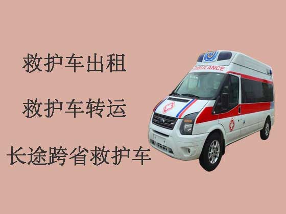 青岛救护车出租电话|长途120急救车租赁